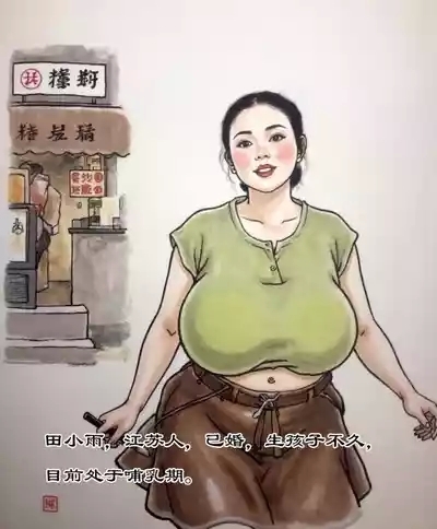 【午后迷奸】黑暗 2