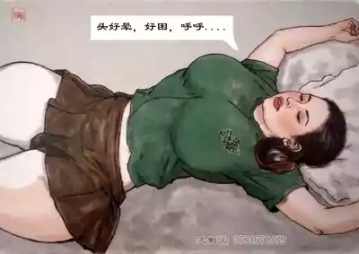 【午后迷奸】黑暗 4