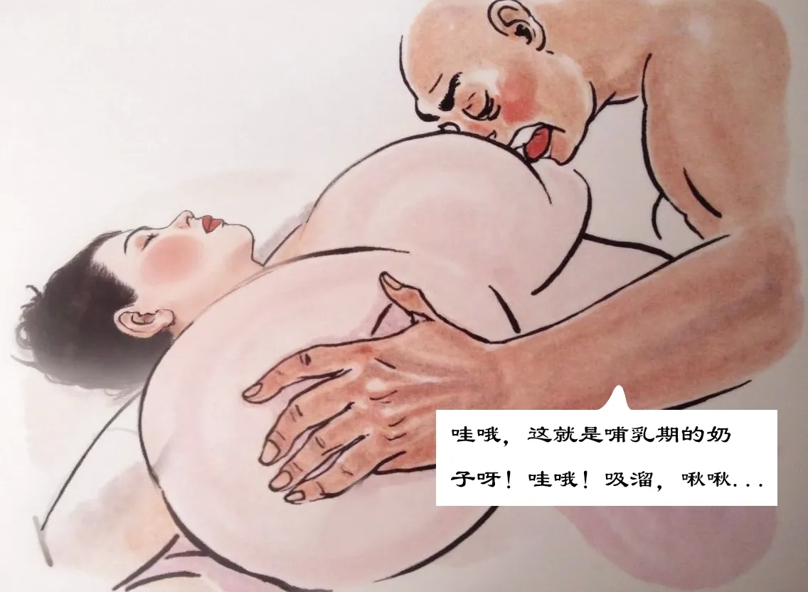 【午后迷奸】黑暗 - Page 7