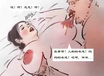 【午后迷奸】黑暗 8