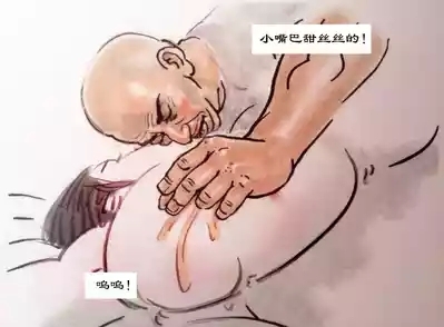 【午后迷奸】黑暗 9