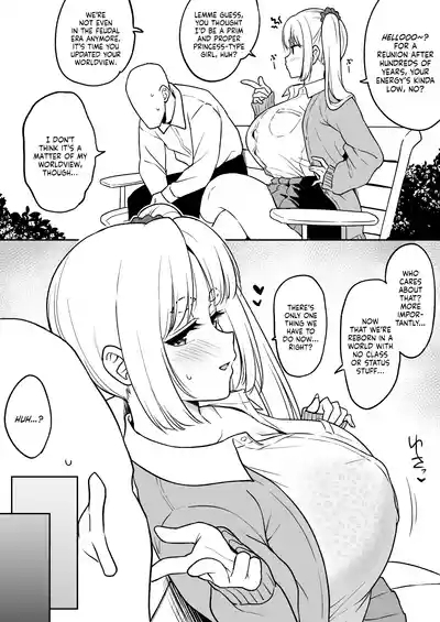 Zense de Musubarenakatta Hime ga Tensei Shitara Gorigori no Gal ni Natteta | The Princess Who Couldn't Be With Me in a Past Life Was Reincarnated as a Hardcore Gal 10