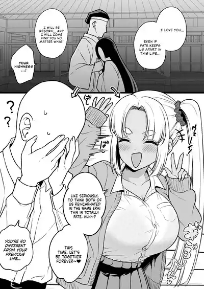 Zense de Musubarenakatta Hime ga Tensei Shitara Gorigori no Gal ni Natteta | The Princess Who Couldn't Be With Me in a Past Life Was Reincarnated as a Hardcore Gal 1