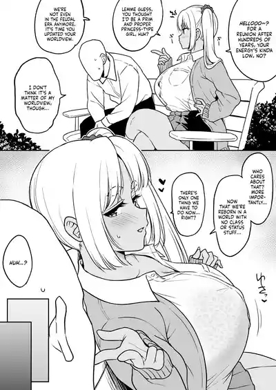 Zense de Musubarenakatta Hime ga Tensei Shitara Gorigori no Gal ni Natteta | The Princess Who Couldn't Be With Me in a Past Life Was Reincarnated as a Hardcore Gal 2