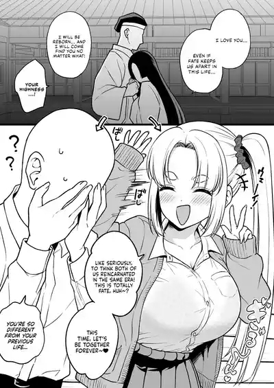 Zense de Musubarenakatta Hime ga Tensei Shitara Gorigori no Gal ni Natteta | The Princess Who Couldn't Be With Me in a Past Life Was Reincarnated as a Hardcore Gal 9