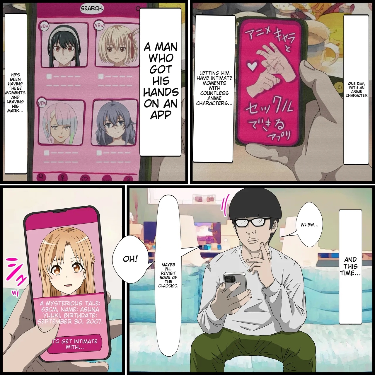 Anime Chara to Sex Dekiru Appli 14, Asuna Hen - Page 1