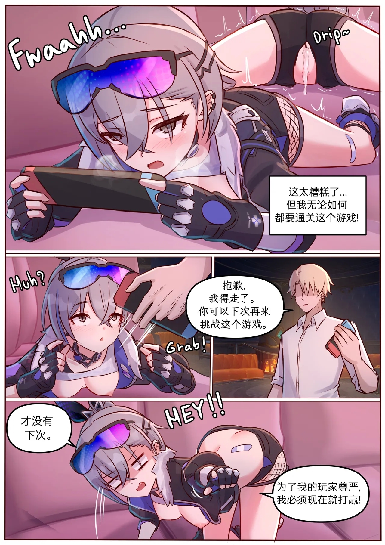 Silver Wolf 12