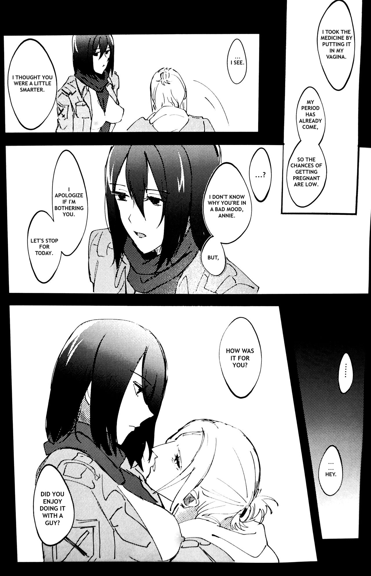 Gukou - Page 12