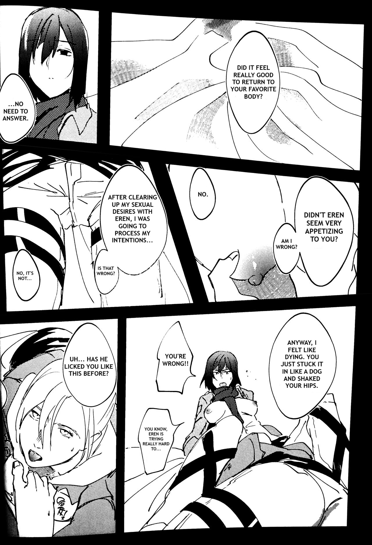 Gukou - Page 13