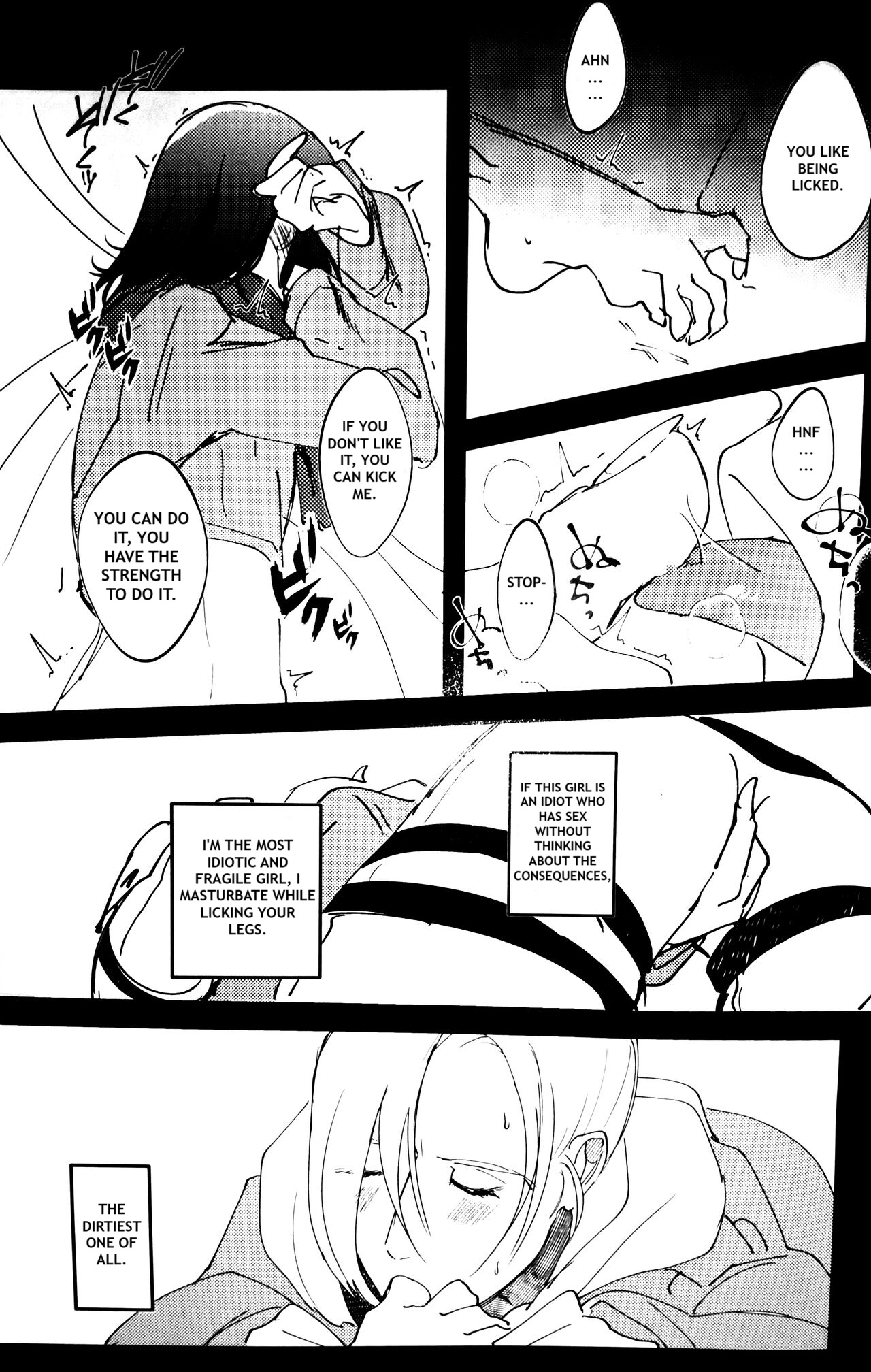 Gukou - Page 14