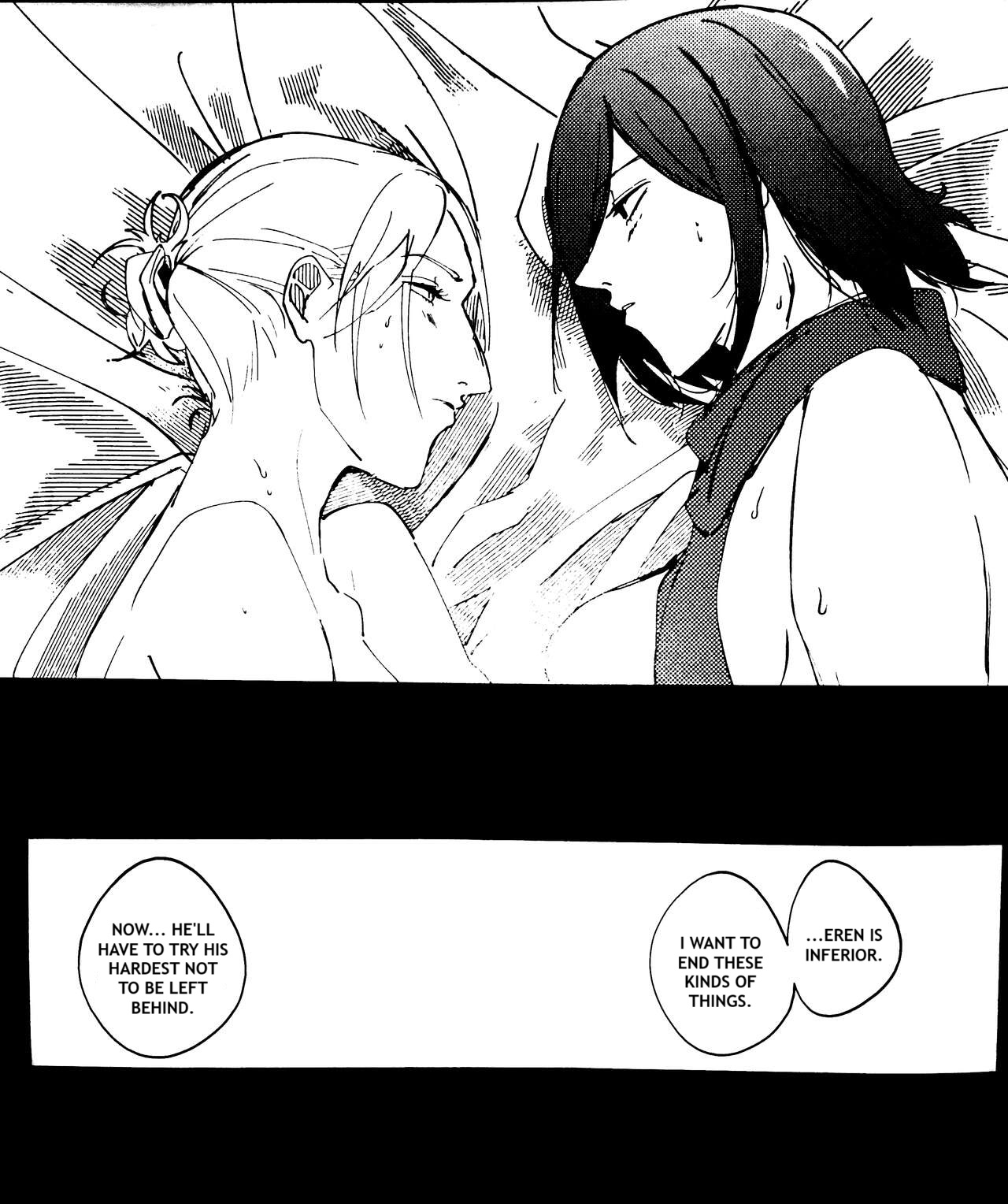 Gukou - Page 17