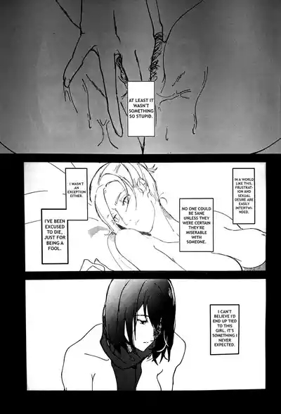Gukou 2