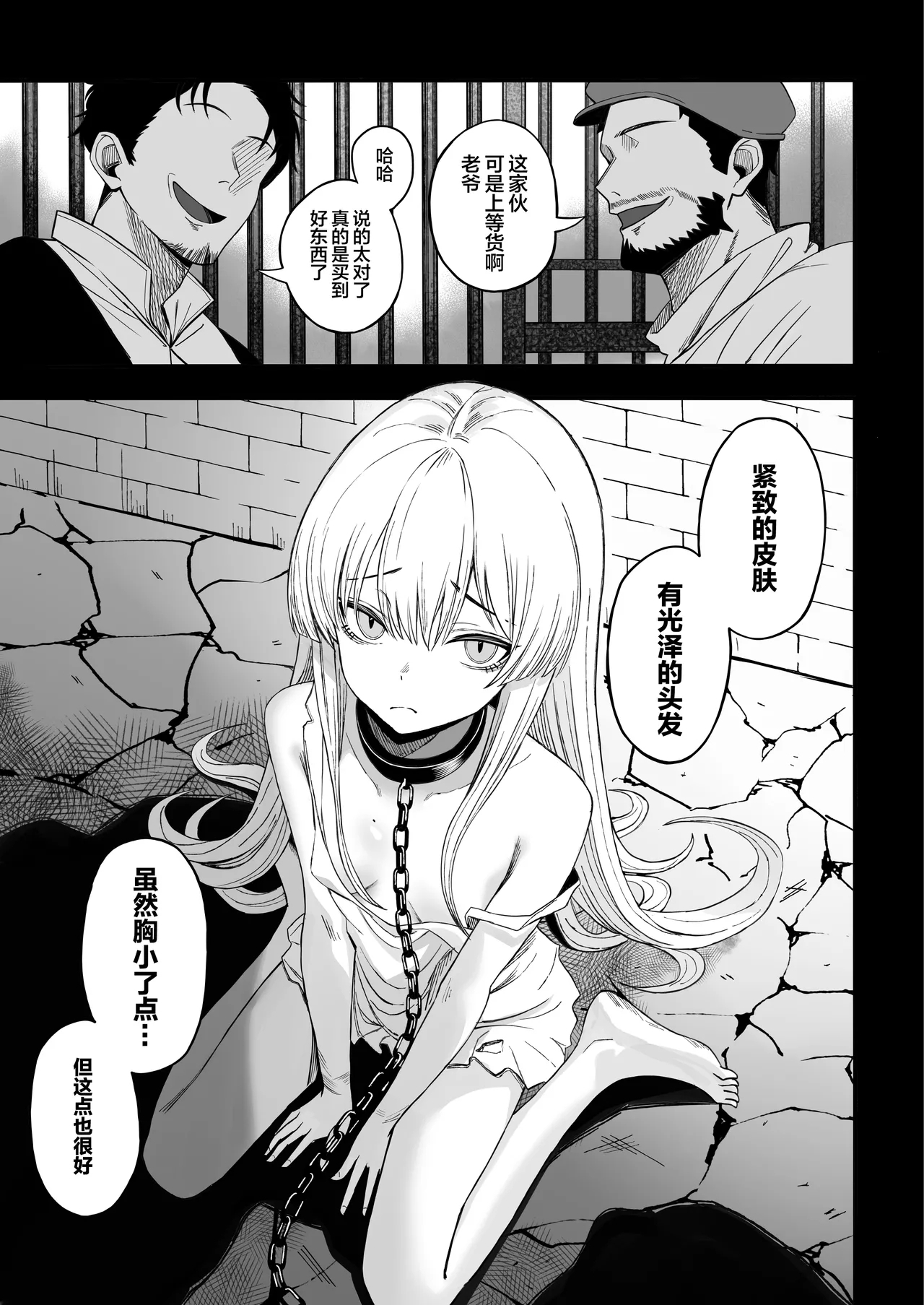 [よふかしのへや (夜な夜な)] 魅惑的なお前が悪い [中国翻訳] - Hentaiaz.com - 2