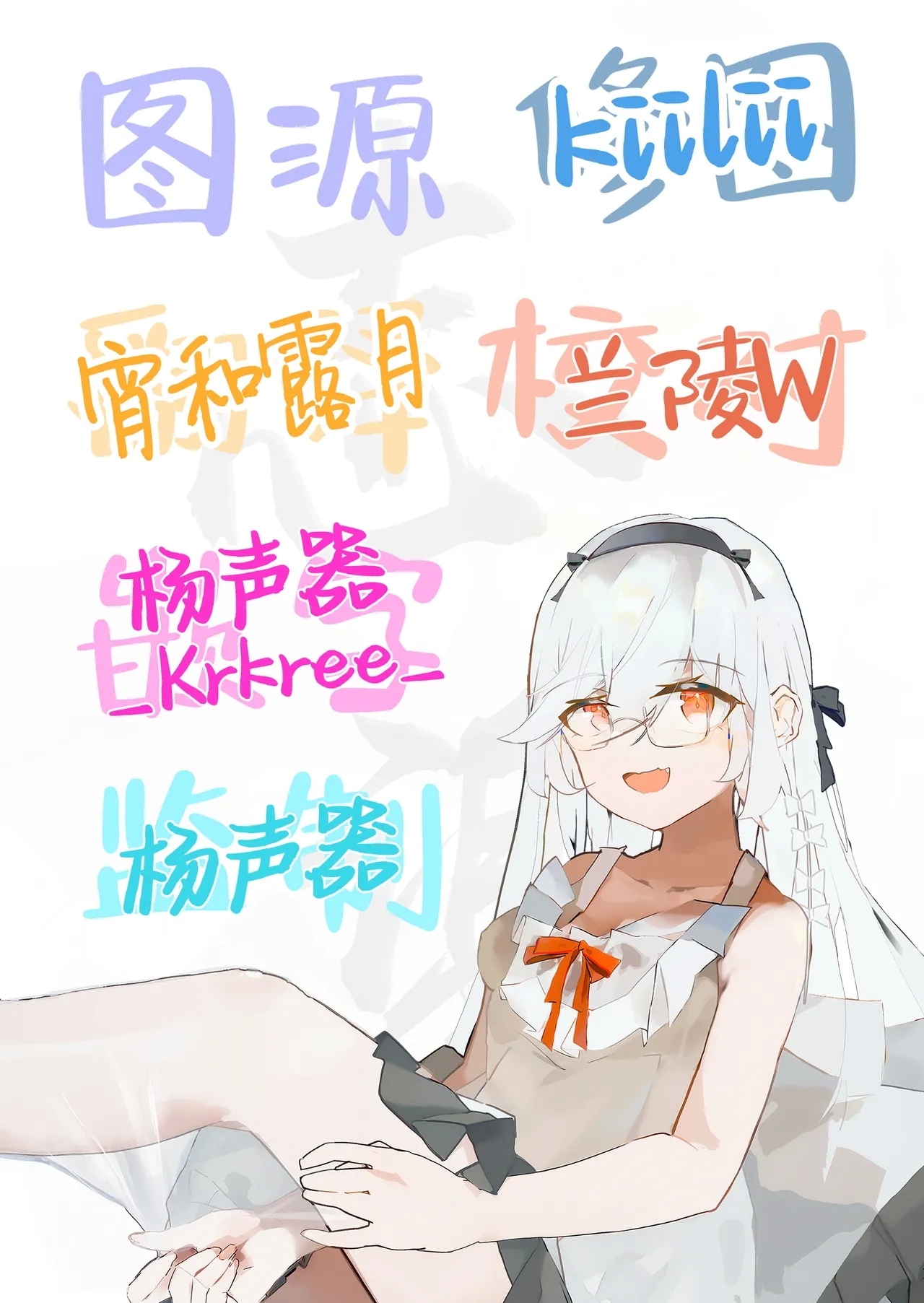 Miwaku-teki na Omae ga Warui | 魅惑的你使我犯了错 - Page 56