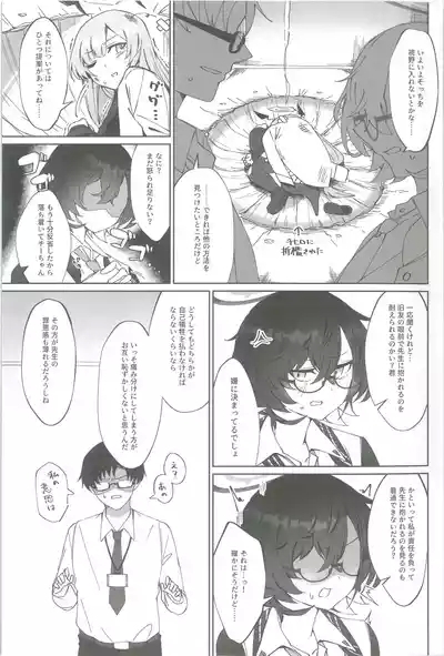 Techies in da House 10