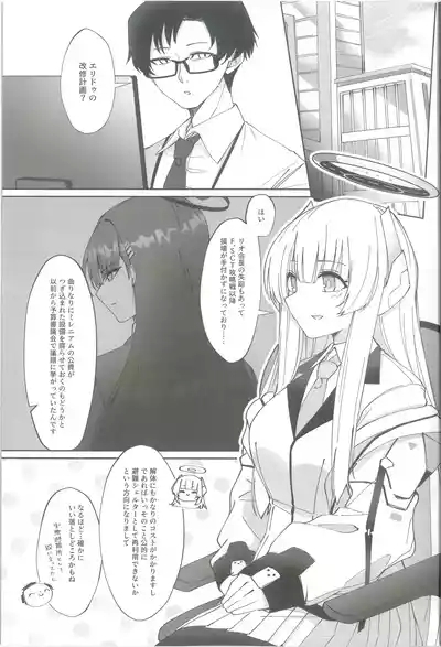 Techies in da House 4