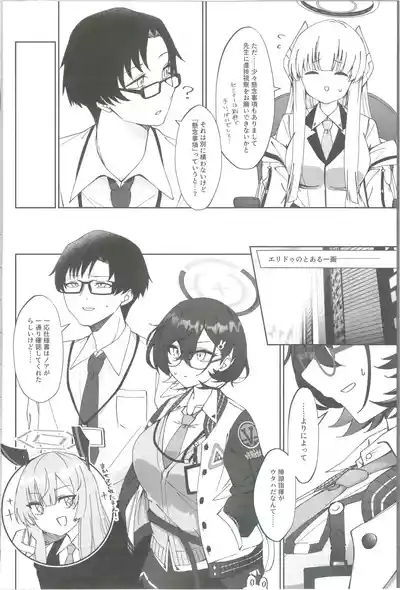 Techies in da House 5