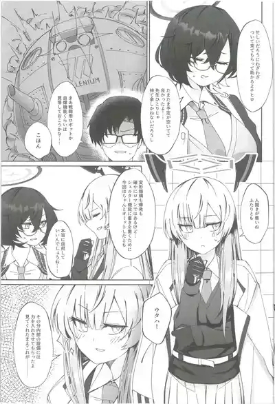 Techies in da House 6