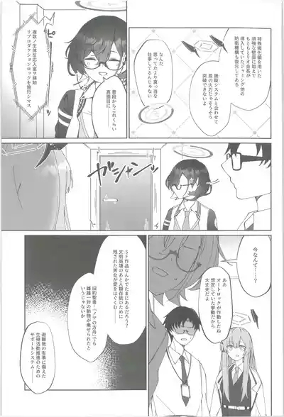 Techies in da House 8