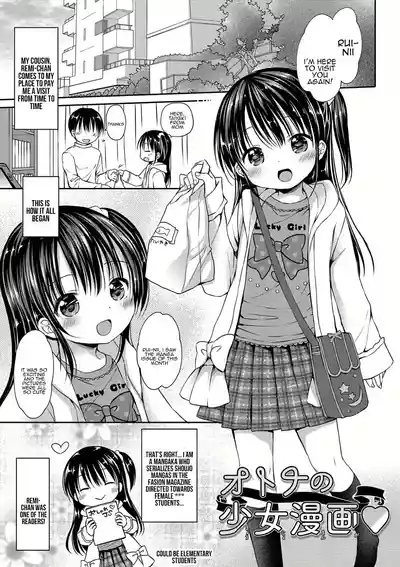 Otona no Shoujo Manga 1