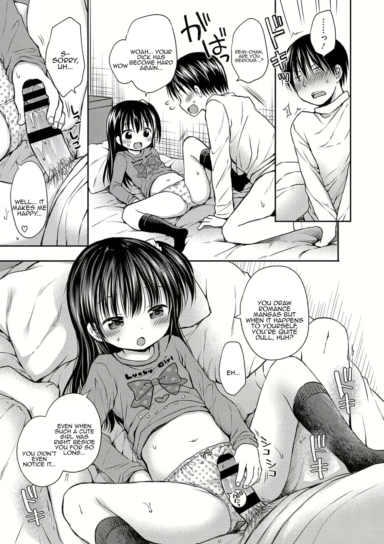 Otona no Shoujo Manga - Page 9