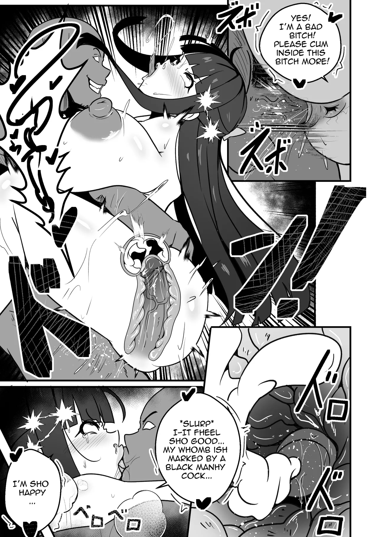 【Merkonig】B-Trayal 54 FernEN - Page 14