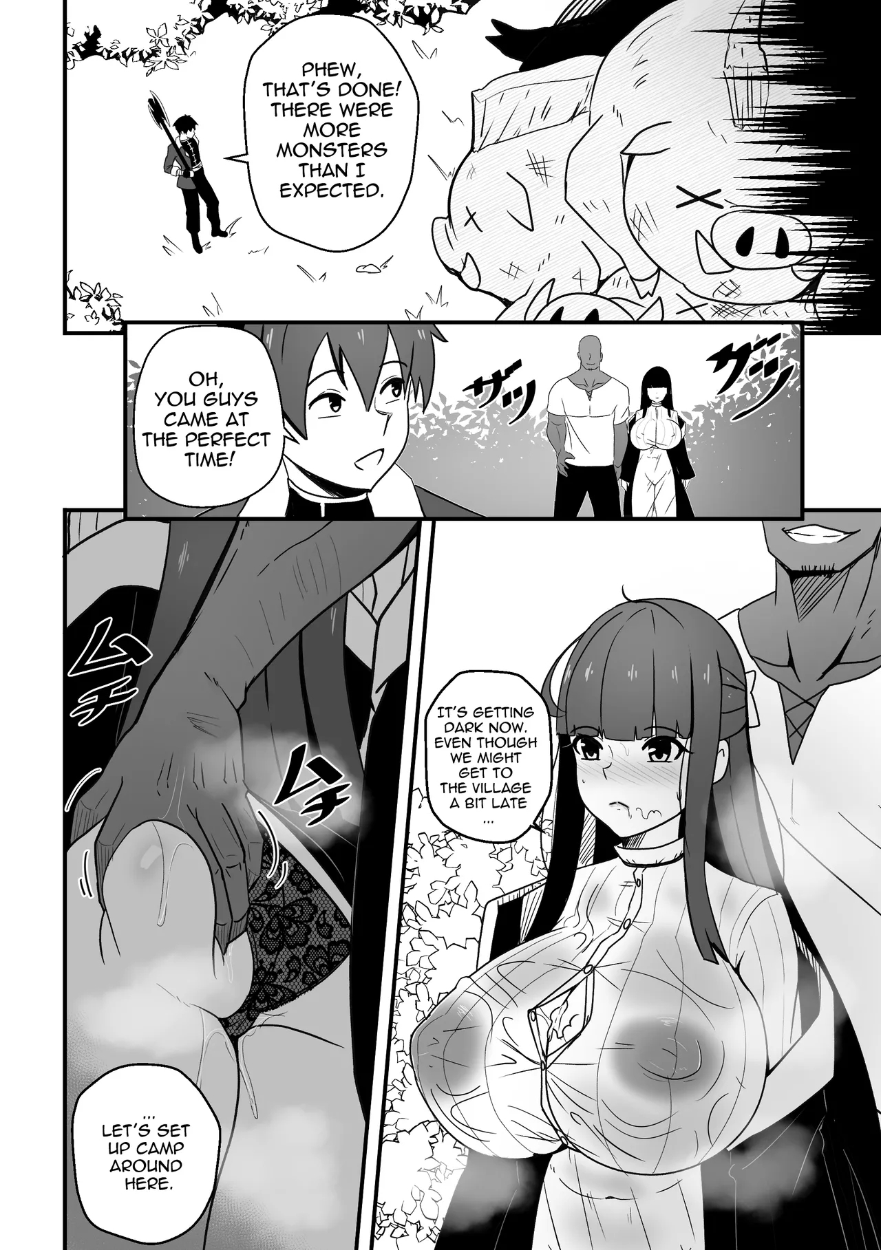 【Merkonig】B-Trayal 54 FernEN - Page 7