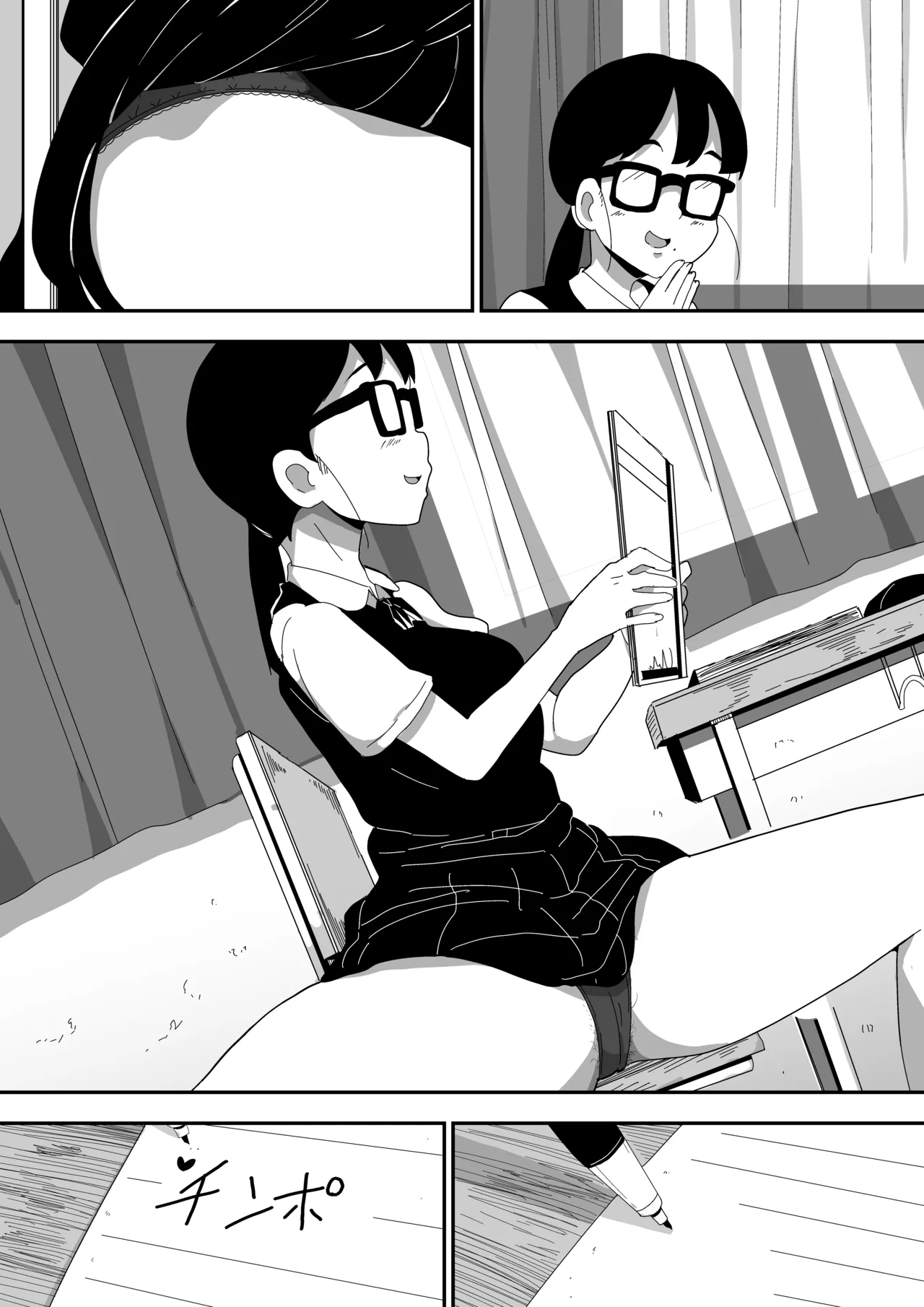 Jimi Otaku Megane-chan to Icha Love H 2 112