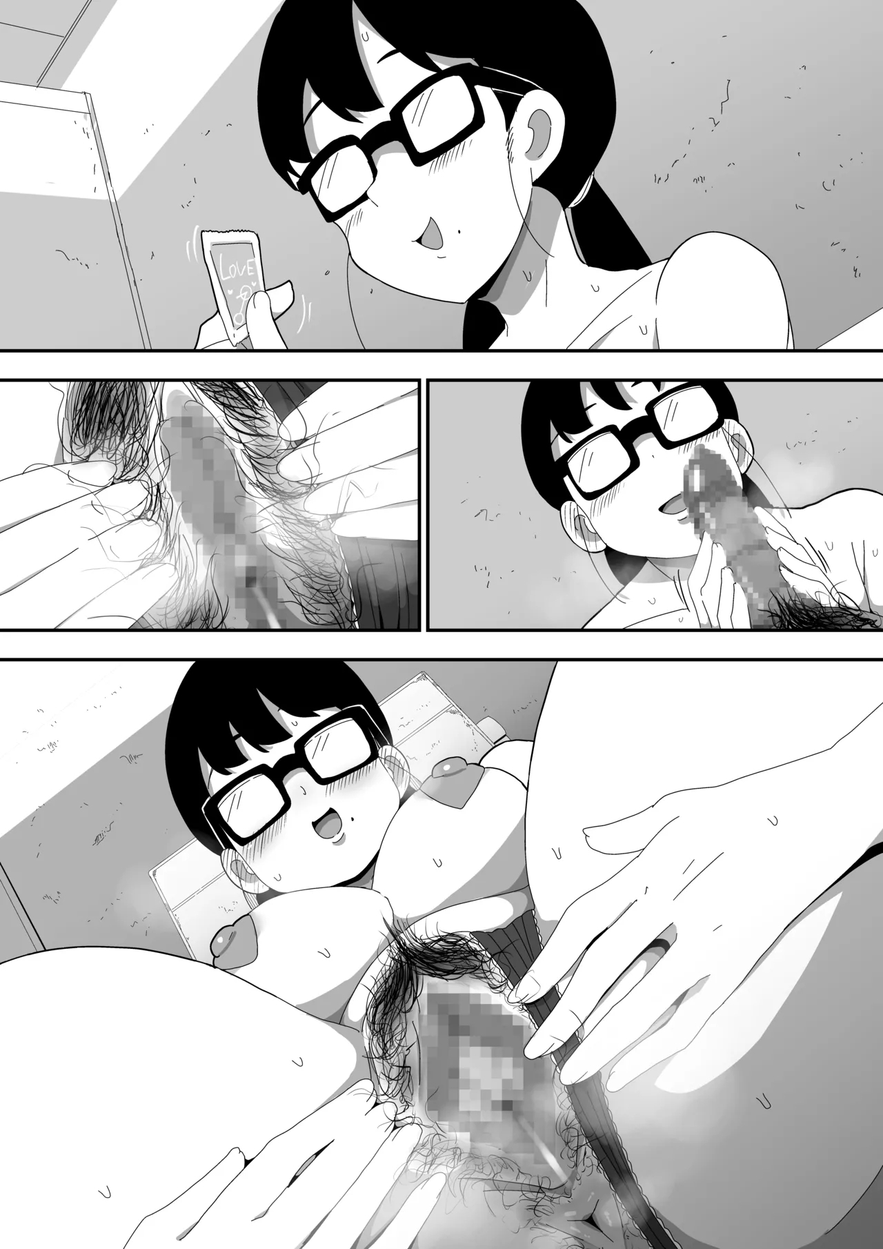 Jimi Otaku Megane-chan to Icha Love H 2 120