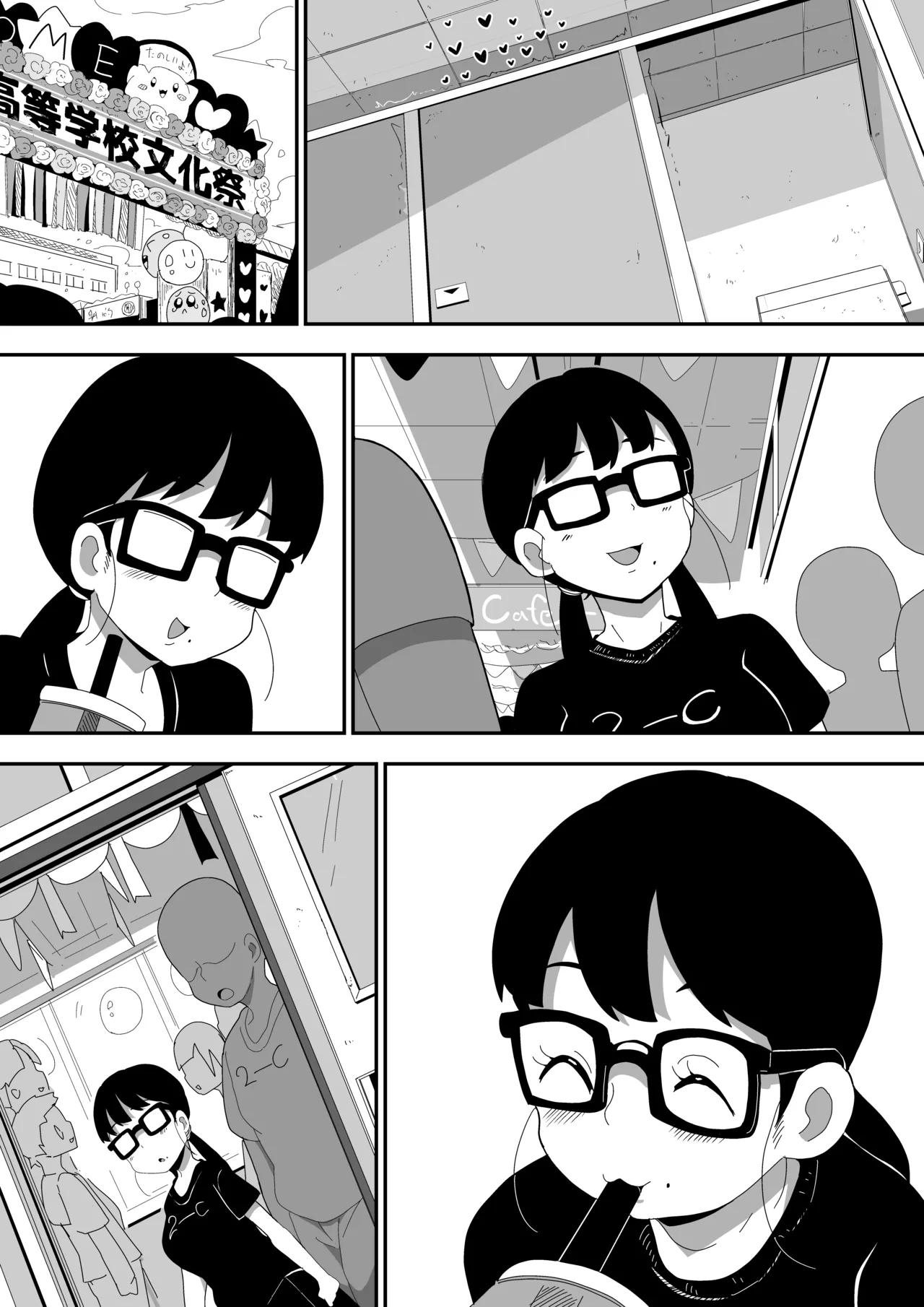 Jimi Otaku Megane-chan to Icha Love H 2 125
