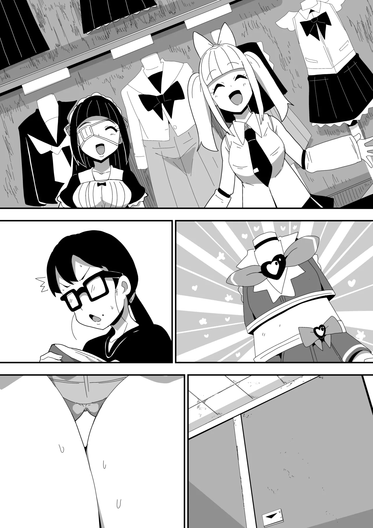 Jimi Otaku Megane-chan to Icha Love H 2 126