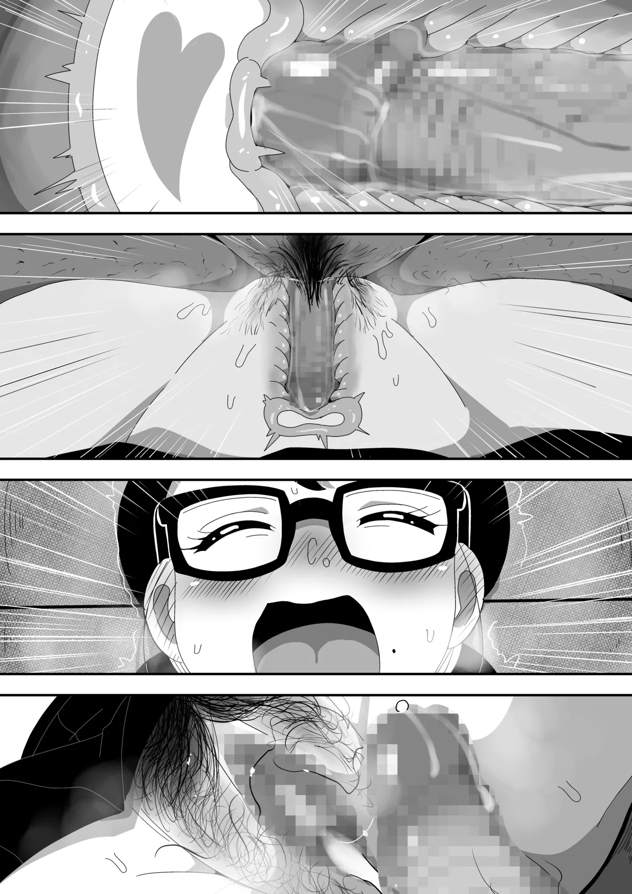 Jimi Otaku Megane-chan to Icha Love H 2 151