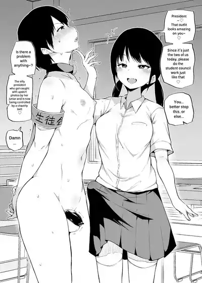 Yorozu Tanpatsu | Random One-Shots 7