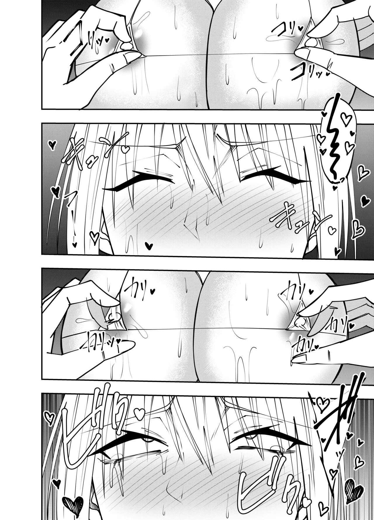 Female Magic Swordsman Azami Moore Nipple Sexual Harassment Rubber Sex Edition - Page 9