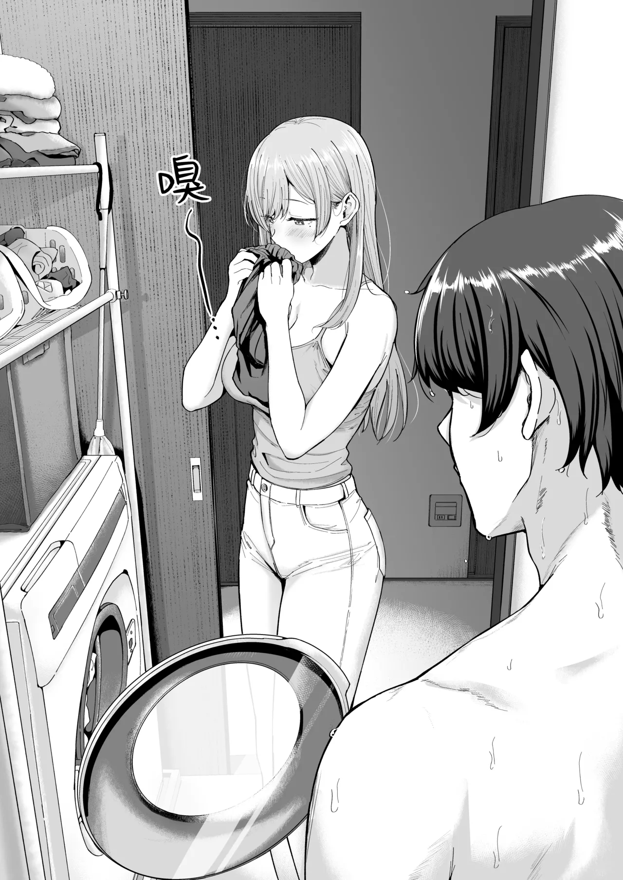 SuccubusThe Succubus Family Chronicles | 魅魔小姐的家族关系 - Page 7