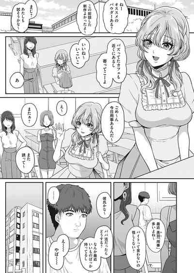 Kono-saki, yūryō kaiin genteidesu Omorashi dōga purode yūsu 1