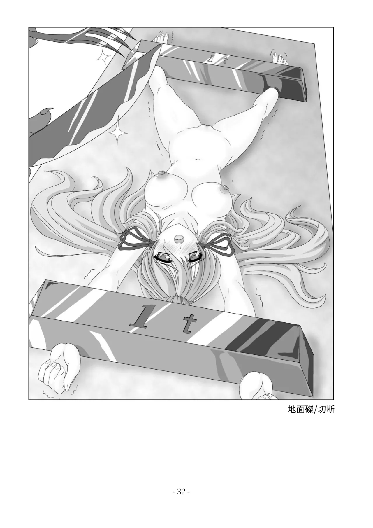 encyclopedia of crucifixion - Page 33