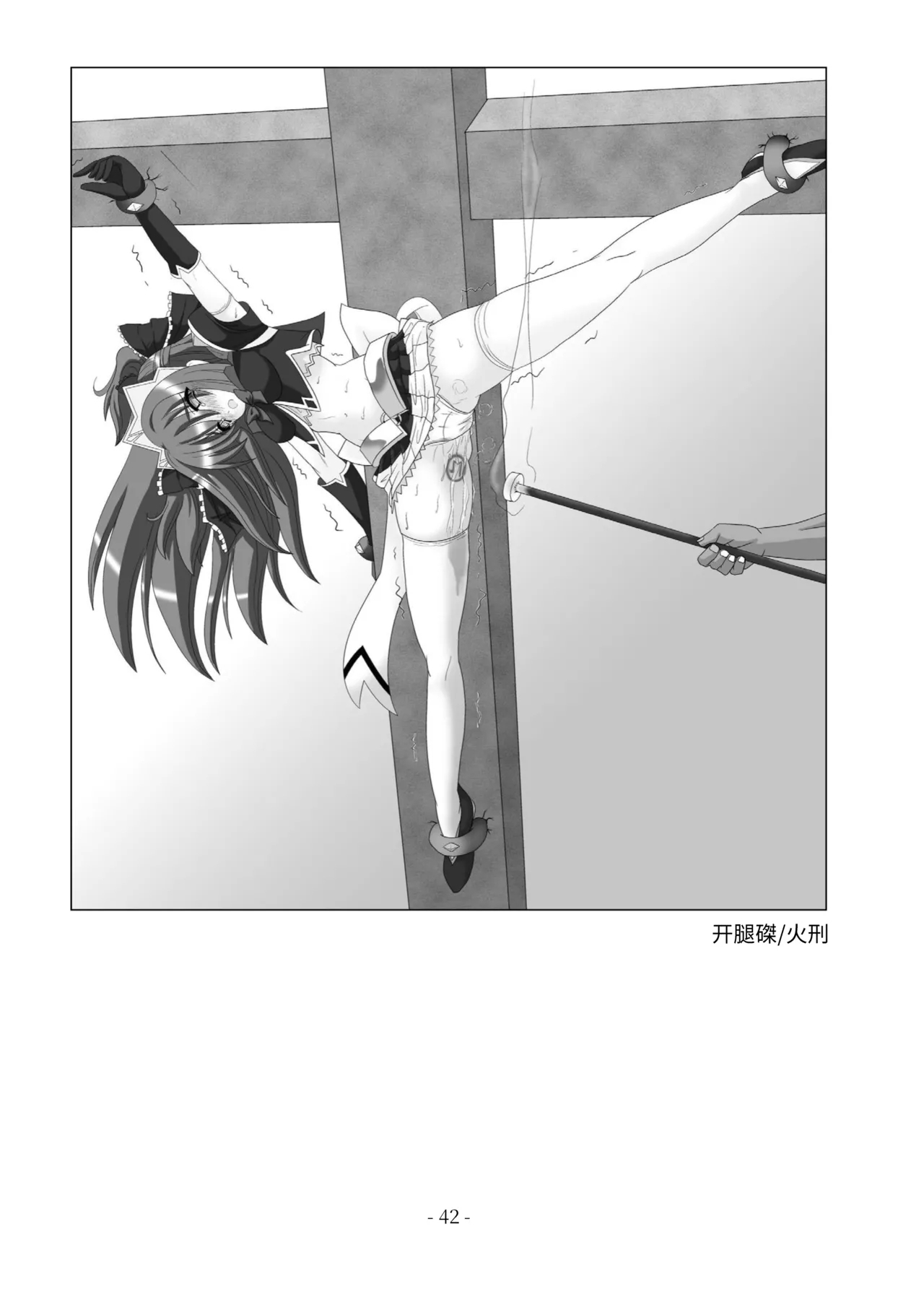 encyclopedia of crucifixion - Page 43