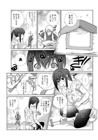 Senpaito omorashi etchi 〜 itazura shitara choro tto hassha!? 5