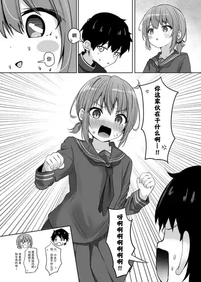 UmikoUmika's graduation ceremony 6