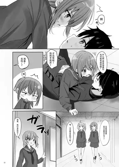 UmikoUmika's graduation ceremony 9