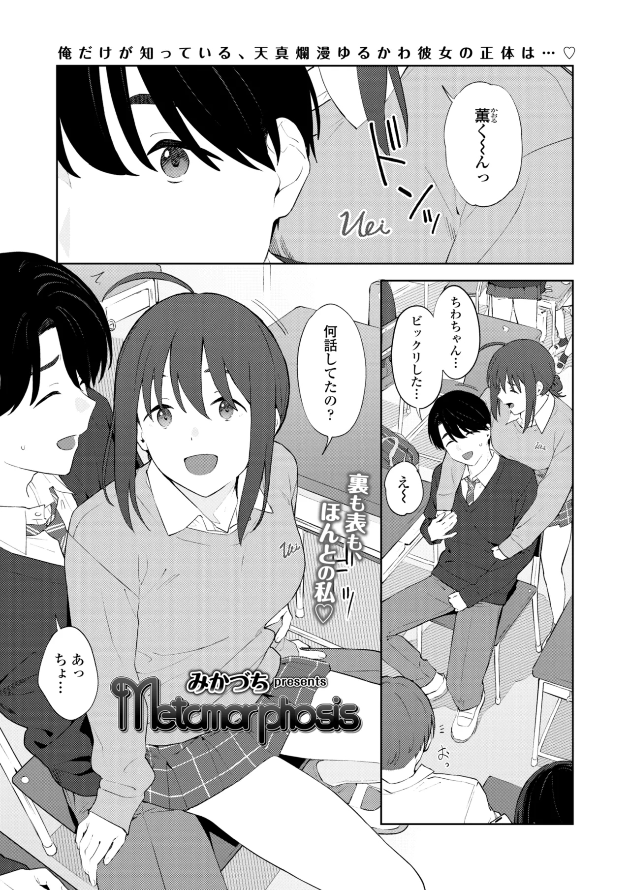 COMIC Gunjou Vol.3 - Page 4