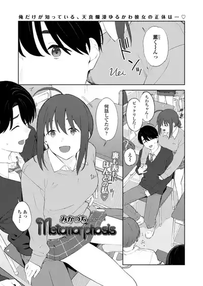 COMIC Gunjou Vol.3 3