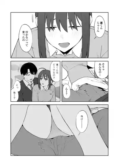 COMIC Gunjou Vol.3 6