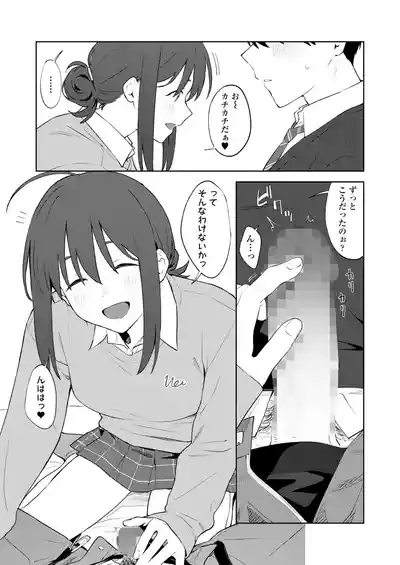 COMIC Gunjou Vol.3 7
