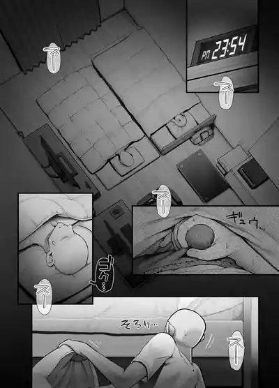 TENSHI GA UTI NI TOMARINIKITA. 10