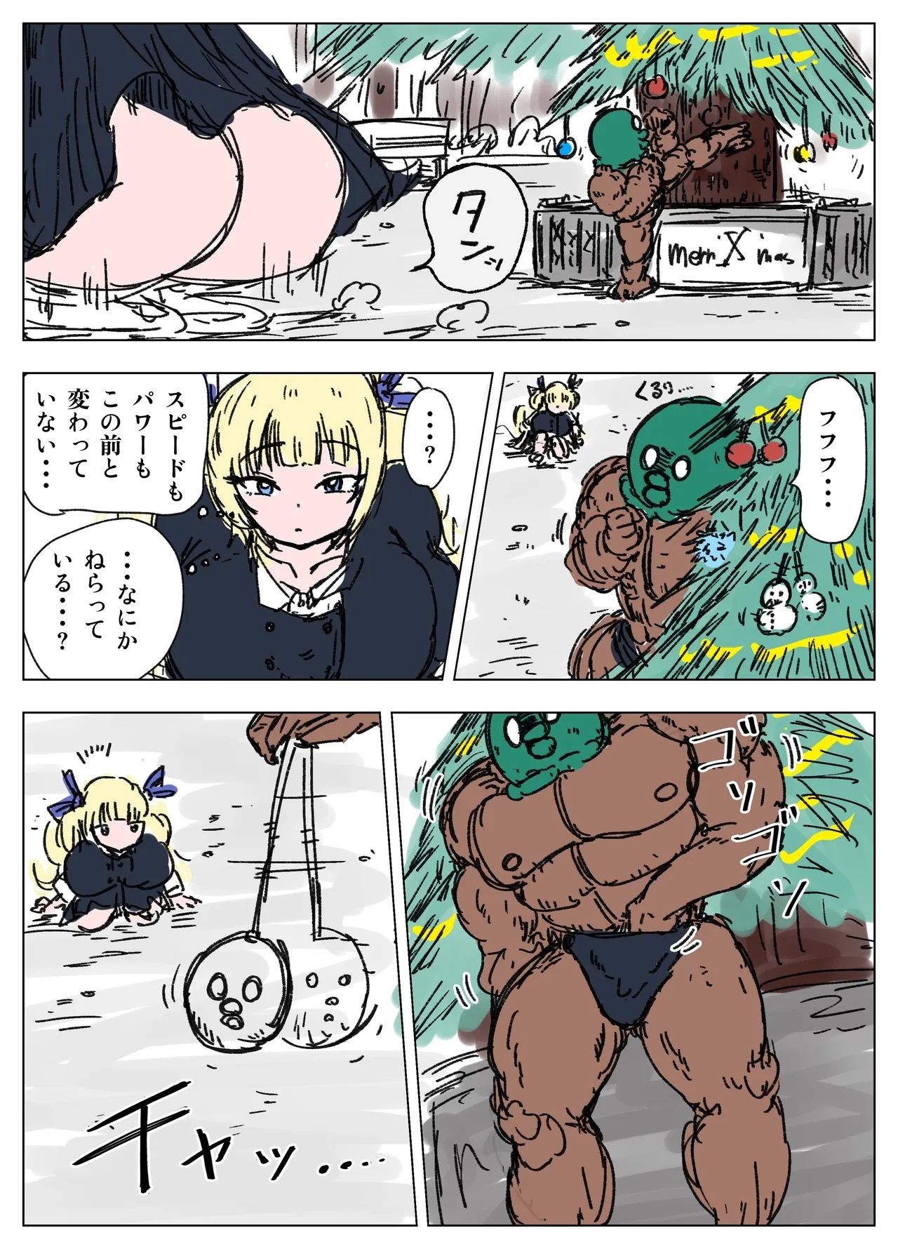 Tanetsuke Gomen‼ 4 Kyonyuu Seijouki Bikini Gal no Shiori-san no Maki - Page 13