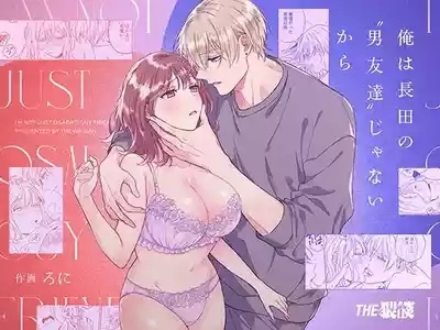Saenai Dōki no Kobayashi wa Watashi no Higyaku Ganbō o Mitashite Kureru ｜I'm Not Content With Being Just Osada's "Male Friend"! 1