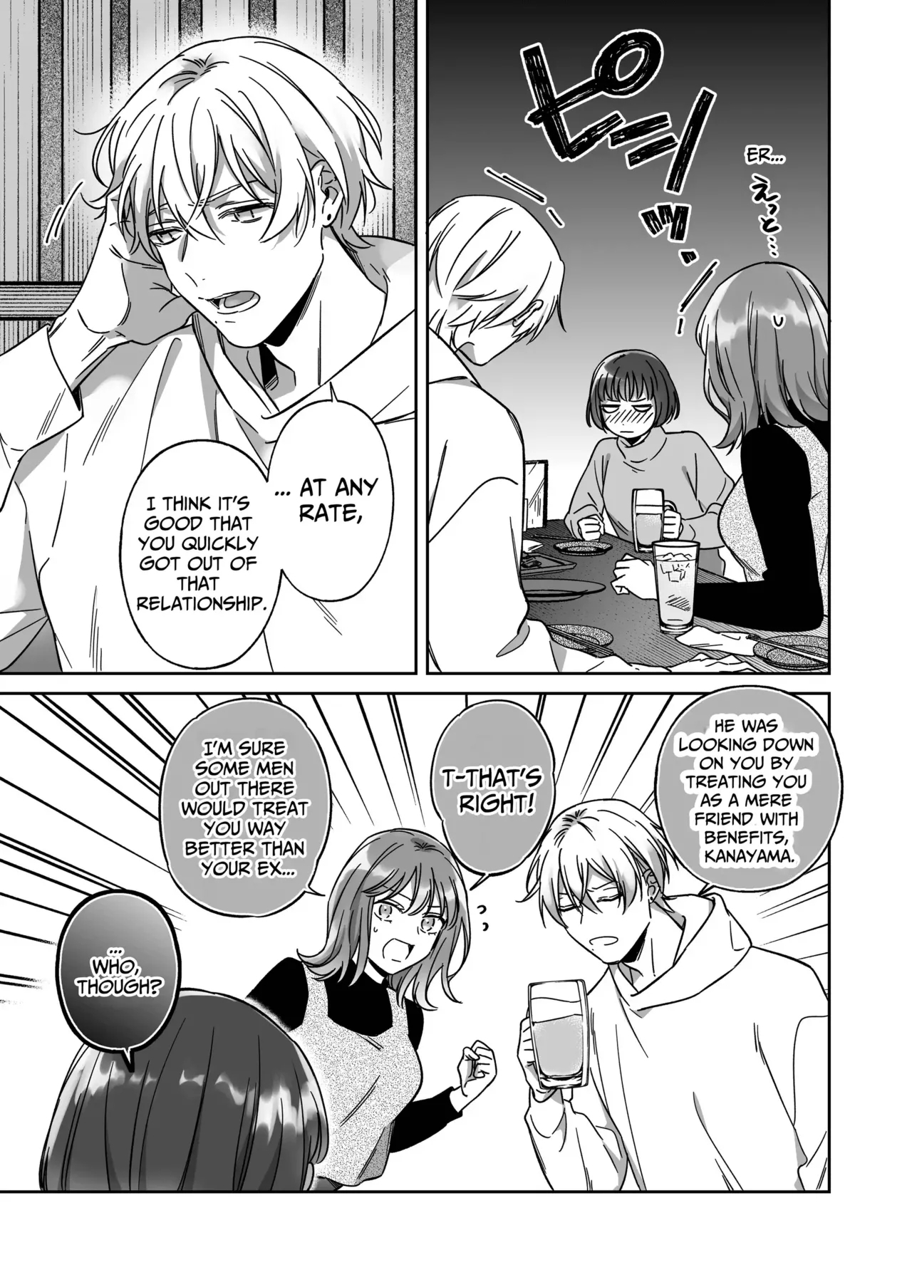 Saenai Dōki no Kobayashi wa Watashi no Higyaku Ganbō o Mitashite Kureru ｜I'm Not Content With Being Just Osada's "Male Friend"! - Page 5