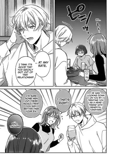 Saenai Dōki no Kobayashi wa Watashi no Higyaku Ganbō o Mitashite Kureru ｜I'm Not Content With Being Just Osada's "Male Friend"! 5